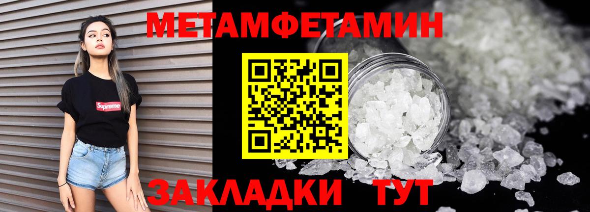Amphetamine 97% Кирово-Чепецк