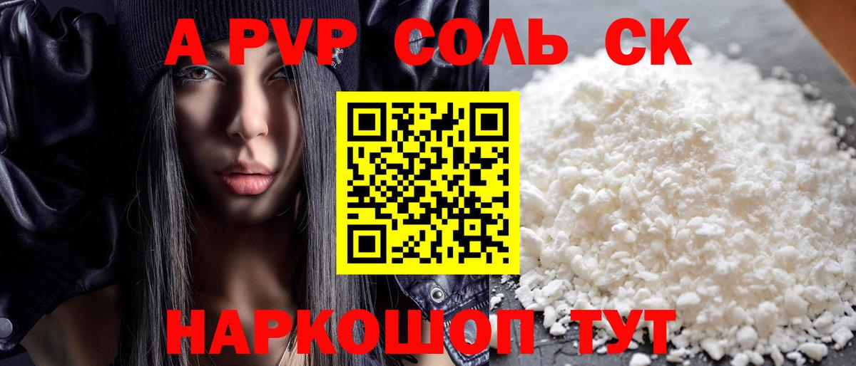 APVP СК КРИС Кирово-Чепецк