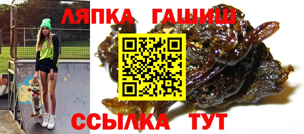 ГАШ 40% ТГК Кирово-Чепецк