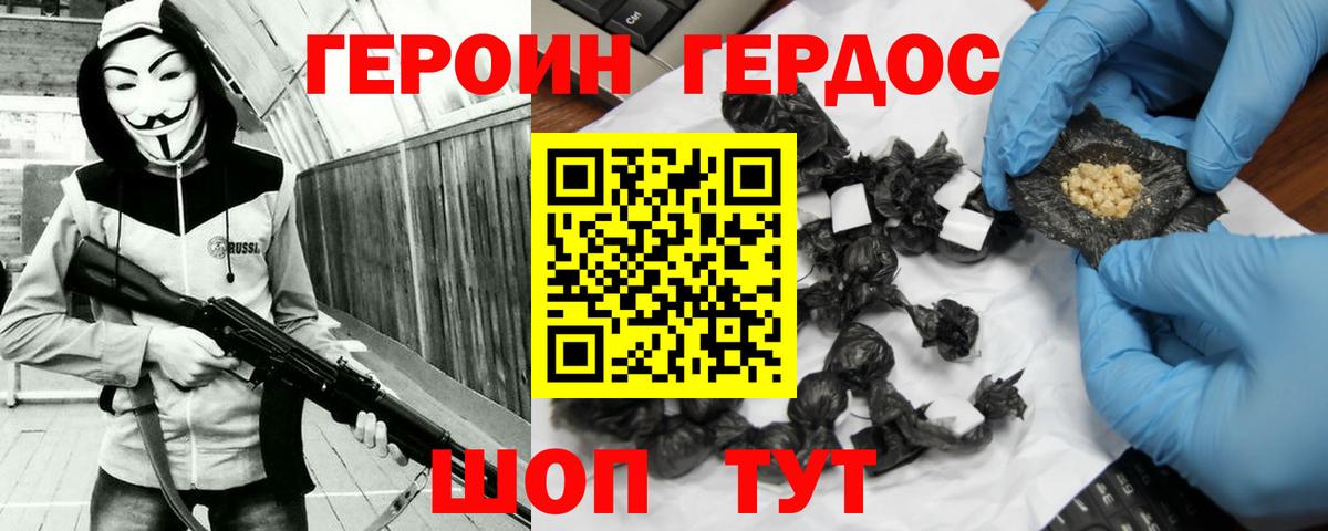 ТГК Кирово-Чепецк