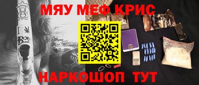 стафф Кумертау