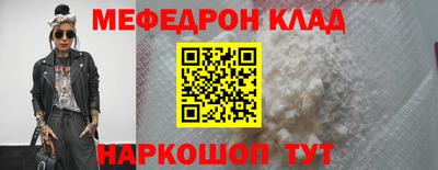 стафф Кумертау