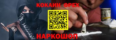 марки nbome Кунгур