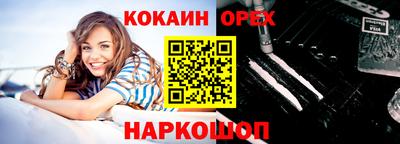 стафф Кумертау