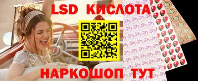 стафф Кумертау