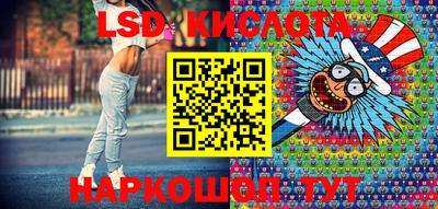 стафф Кумертау