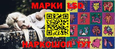 стафф Кумертау