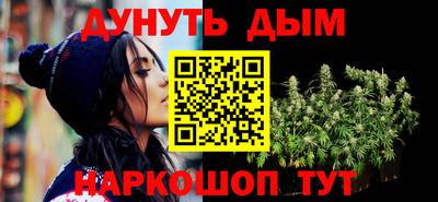 стафф Кумертау