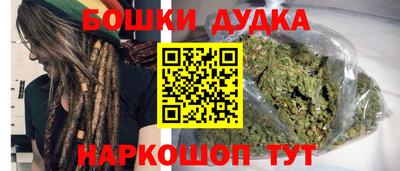 марки nbome Кунгур