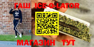 стафф Кумертау
