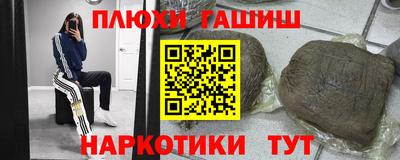 марки nbome Кунгур