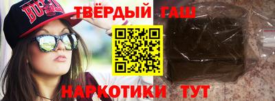 марки nbome Кунгур