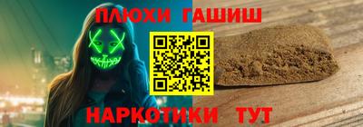 марки nbome Кунгур