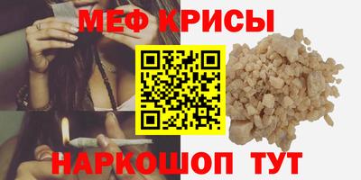 марки nbome Кунгур