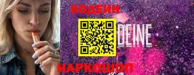 стафф Кумертау