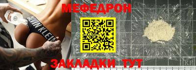 марки nbome Кунгур