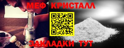 стафф Кумертау