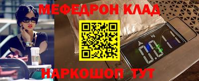 стафф Кумертау