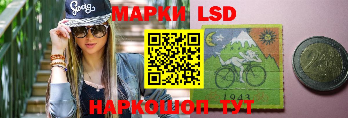 ЛСД экстази ecstasy  Вход с VPN  Кирово-Чепецк 