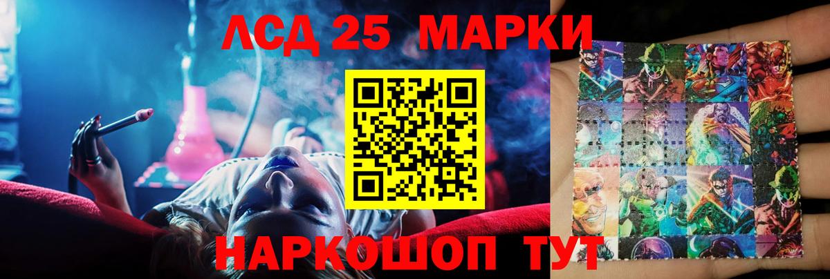 ЛСД экстази кислота Кирово-Чепецк