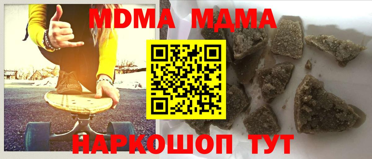 ГАШ  Каннабис  MDMA  A-PVP СК кристаллы  ЭКСТАЗИ  Кирово-Чепецк  Cocaine  Меф кристаллы  Вход с VPN 
