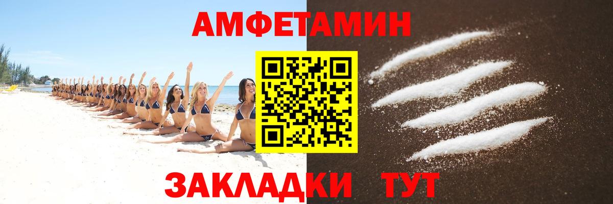 Первитин винт Кирово-Чепецк