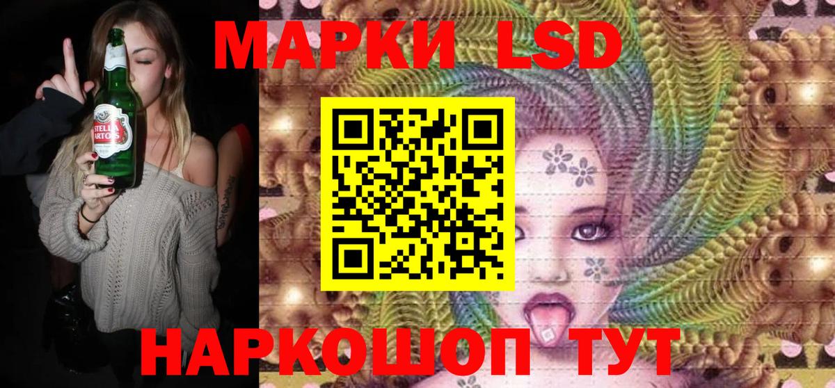 Кирово-Чепецк  Наркотические марки 1,8мг  Наркотические марки  Вход с VPN 