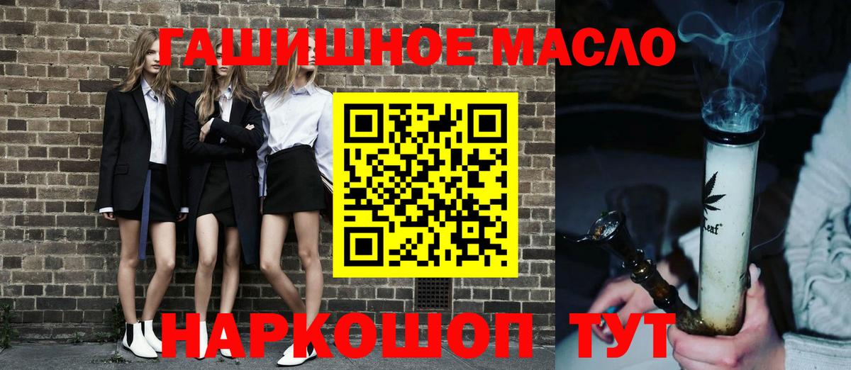 ТГК Wax  Вход с VPN  Кирово-Чепецк 